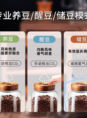 食品级咖啡豆保存罐玻璃