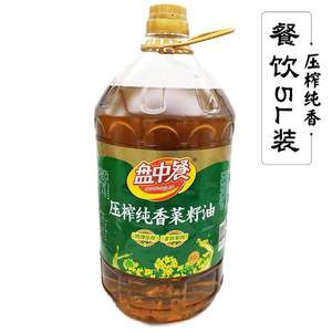 加加盘中餐纯香菜籽油5L桶装非转基因餐饮商用面馆正宗压榨食用油