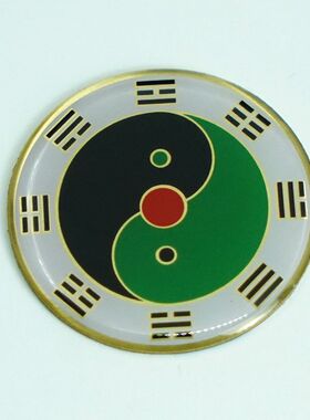 黄铜3CM五行八卦万字三元太极两元卦爻标牌室内摆件铜本色手机贴