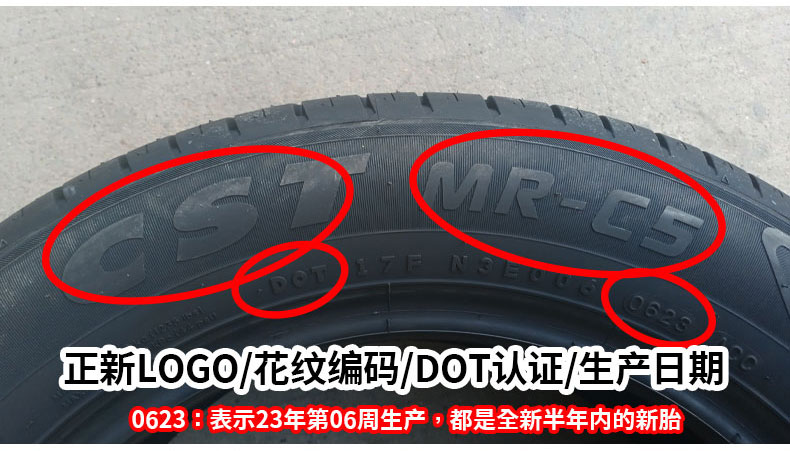 16565r15轮胎16560r15玲珑轮胎18560r15 1957015正新 1855515轮胎-图0