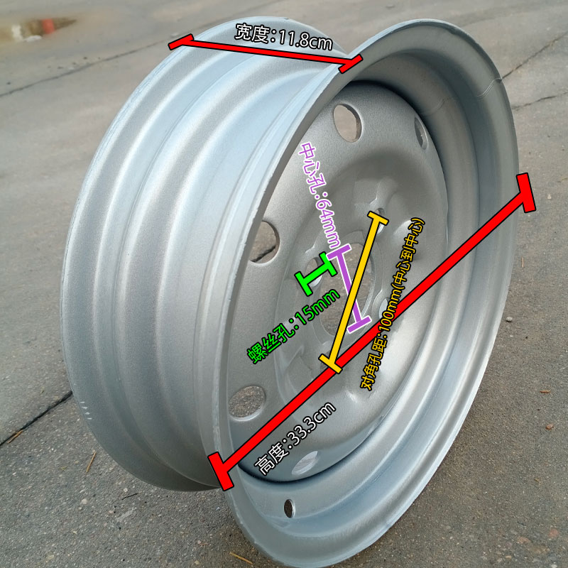 13570r12真空轮胎朝阳1357012轮胎135/70r12真空胎电动四轮车轮胎 - 图0