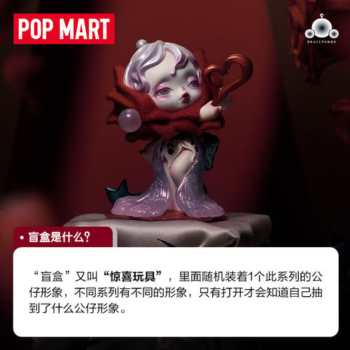 POPMART泡泡玛特SKULLPANDA花的四幕戏手办系列盲盒SP摆件礼物 - 图3