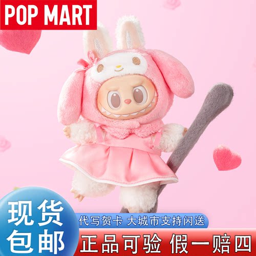 POPMART泡泡玛特拉布布三丽鸥家族盲盒搪胶毛绒挂件labubu凯蒂猫 - 图2