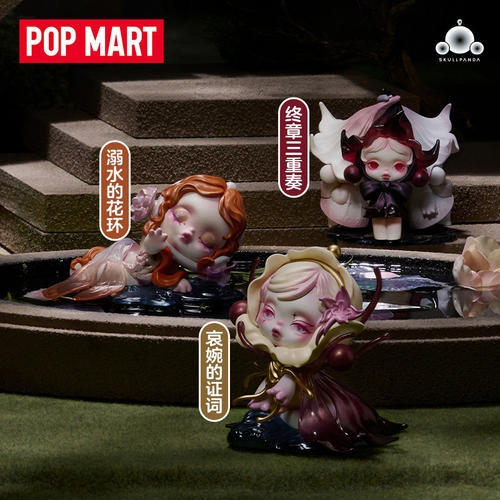 POPMART泡泡玛特SKULLPANDA花的四幕戏手办系列盲盒SP摆件礼物 - 图1