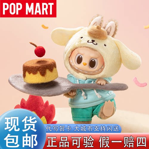 POPMART泡泡玛特拉布布三丽鸥家族盲盒搪胶毛绒挂件labubu凯蒂猫 - 图1
