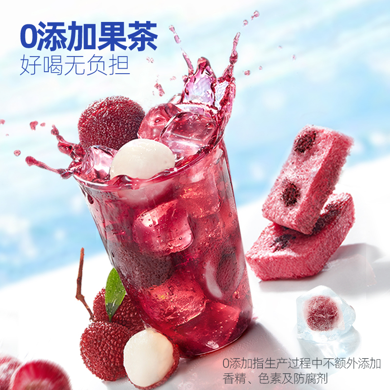 口碑爆款-杨梅荔枝1盒 - 图0