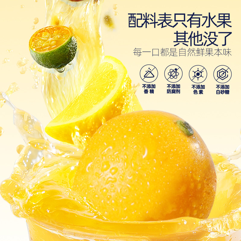  每鲜说花果果粒茶