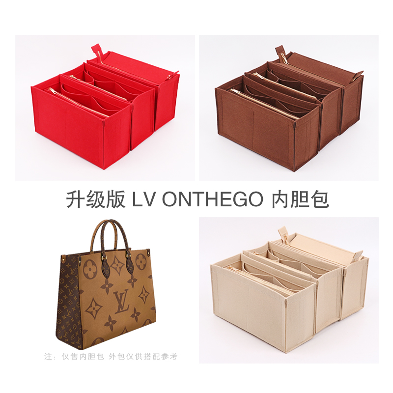 适用于lv onthego内胆包ONTHEGO收纳包超轻内衬撑包包托特包中包-图1