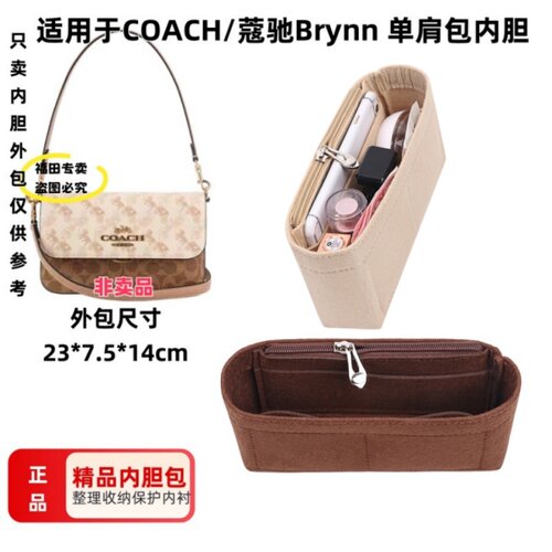 适用于COACH/蔻驰女士Brynn 单肩包斜挎包内胆包中包内衬整理收纳 - 图0