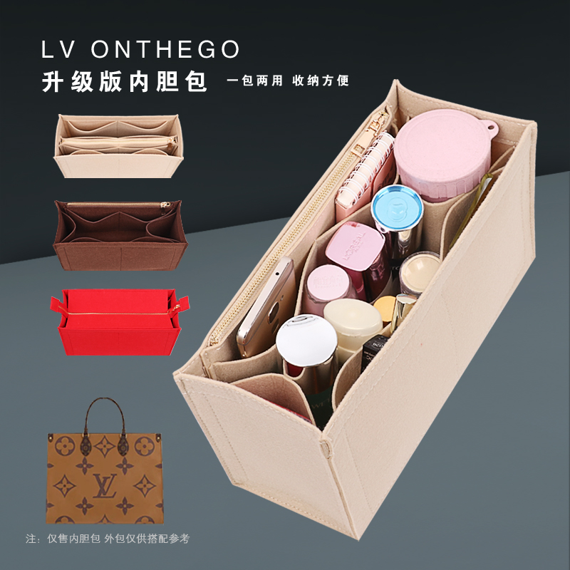 适用于lv onthego内胆包ONTHEGO收纳包超轻内衬撑包包托特包中包-图0