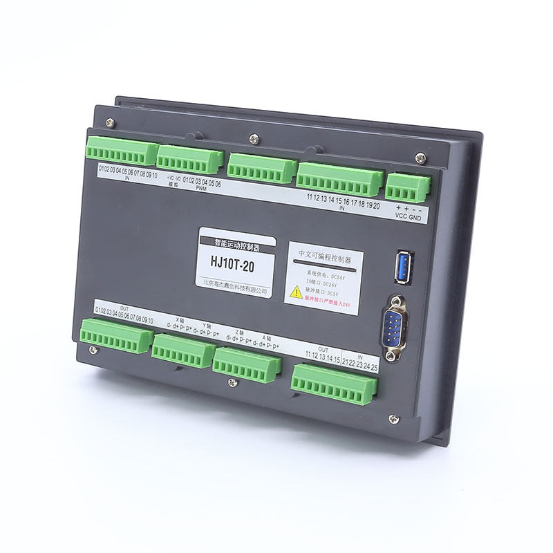 步进伺服电机控制器1-8轴触摸屏智能编程两相脉冲发生器HJ10T,淘宝优惠券,粉丝福利购,淘宝优惠卷