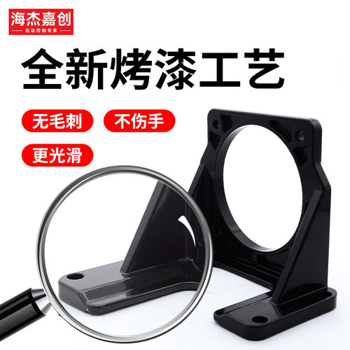60伺服电机固定座加厚L粗型80/90/110/130/180送螺丝支架安装 - 图1