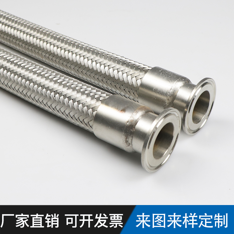 304不锈钢快装软管卫生快装卡盘金属波纹管卡箍波纹抱箍编织软管 - 图1