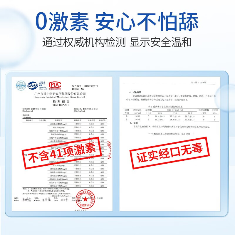顺峰宝宝口周舒缓隔离霜20g口水婴儿保湿唇周