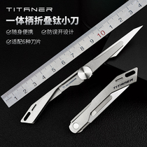 TITANER Beidou for psychic rhino 2 0 titanium alloy with folded small knife undelivered titanium to play the keyknife edc