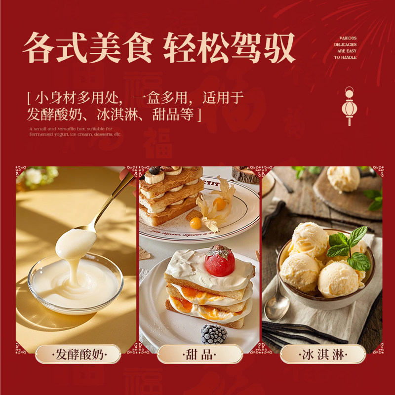 2026春节奶皮子酸奶包装新年酸奶杯带勺可商用一次性酸奶纸杯,淘宝优惠券,粉丝福利购,淘宝优惠卷