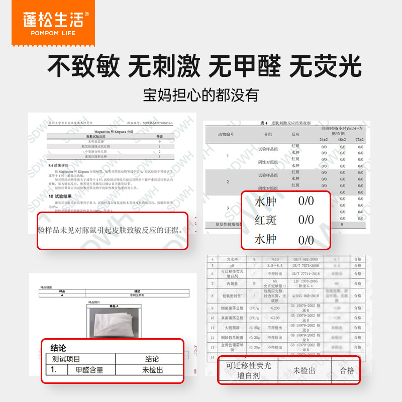 蓬松生活洗脸巾一次性洁面巾洗面擦脸珍珠纹柔肤巾干湿两用绵柔巾