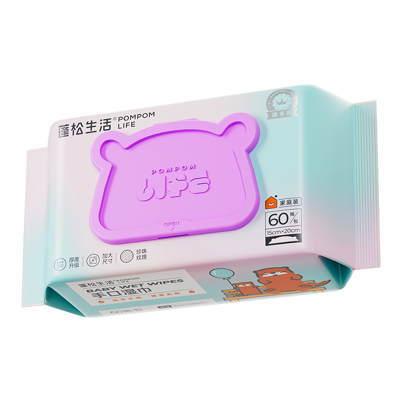 蓬松生活婴儿手口湿巾90g加厚加大宝宝专用湿纸巾小学生湿巾纸