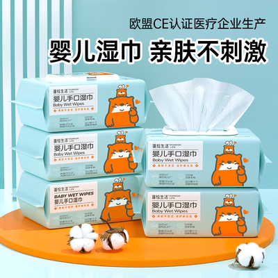 婴儿80抽湿纸巾蓬松生活