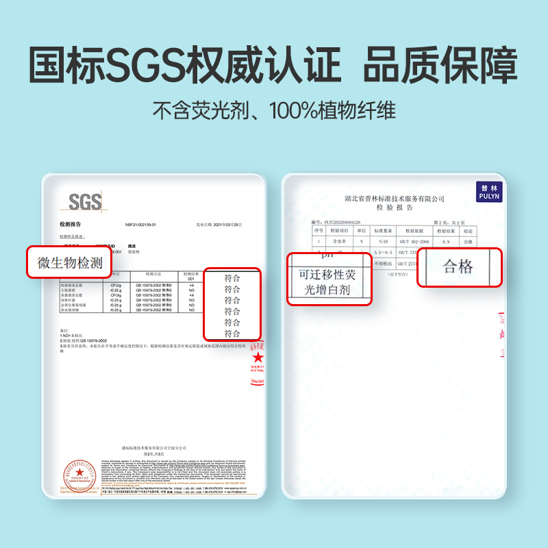 蓬松生活柔膚洗臉巾干濕兩用一次性成人棉柔巾加厚擦臉卸妝100抽_蓬松生活旗艦店_洗護清潔劑_衛生巾_紙_香薰
