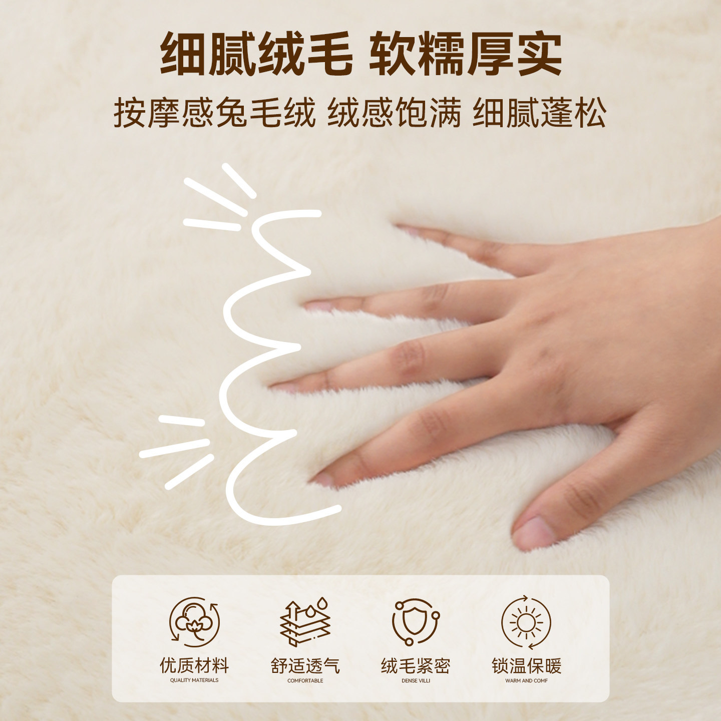 卧室地毯床边毯高级色主卧仿兔毛客厅地垫房间纯色满铺加厚毛绒毯,淘宝优惠券,粉丝福利购,淘宝优惠卷