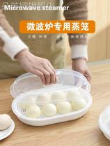 Steam Coop With Lid Steam Box Steamed Tray Microwave Oven Bowl Use Meals Steamed Buns Dumplings Heated Boxes Plastic Steam Cookware