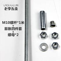 Iron galvanized integrated suspended ceiling accessories bridge hanger boom M6-M14 full tooth suspension wire rod through wire tooth strip screw