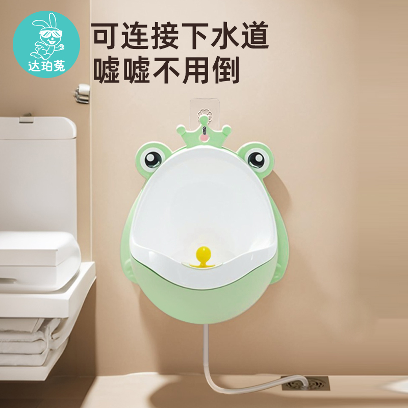 儿童小便器男孩便斗挂墙式小便池站立式宝宝尿尿神器专用尿盆马桶 - 图2