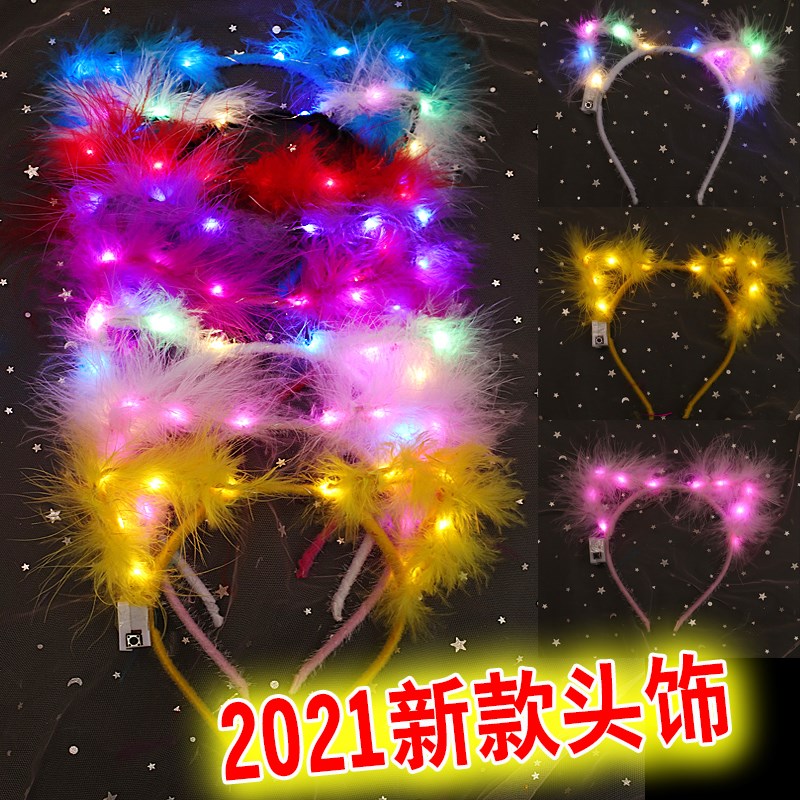 新款玩具广场摆摊2023年发光头饰带灯儿童兔耳朵发箍发光羽毛花环 - 图2