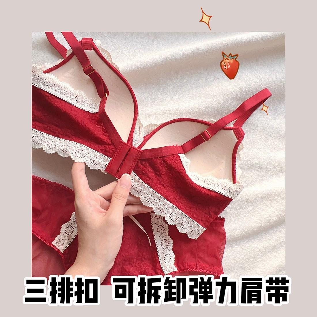 红色内衣女本命年新娘结婚小胸聚拢显大性感无钢圈上托套装文胸罩