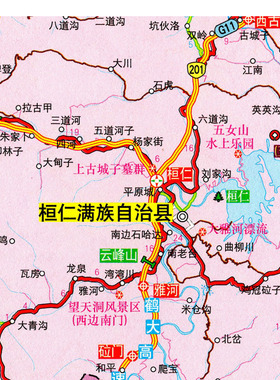 2026新款 本溪市地图 墙贴 行政区划图 本溪地图 交通海报地图