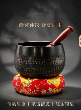 台湾工艺铜磬寺院禅修法器