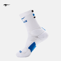Schulelion Adult Children Football Socks Male stockings Socks Towel Bottom Female Midcylinder Thickened Sports Socks Student Breathable