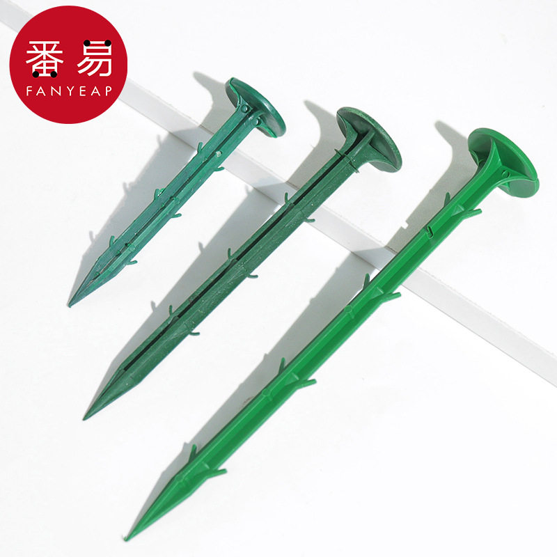 地钉A1pq801-防草布地钉园艺地布钉果园大棚地膜固定除草布钉子,淘宝优惠券,粉丝福利购,淘宝优惠卷