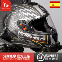 Spanish MT Helmet Thunder God 3 Motorcycle Full Armor Racing Winter Seasons Universal Locomotive Safety Armor