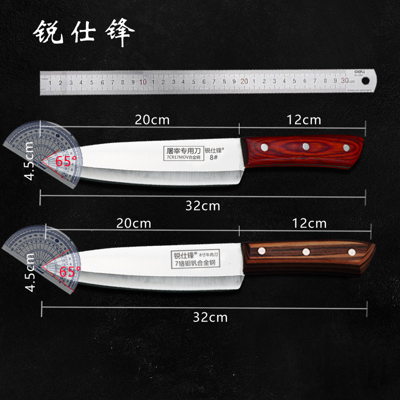 锐仕锋大号牛肉刀杀猪牛屠宰分割修割刀卖肉刀割猪肉杀猪羊牛刀 - 图0