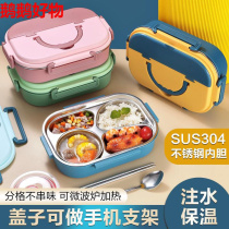 2022 New Insulation Lunch Box Separation G Elementary School Students Special Large Capacity Children Lunch Box Trig Office Workers