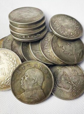 免费送银元清库处理全套袁大头银元龙洋龙币可吹响铁芯工艺品银币