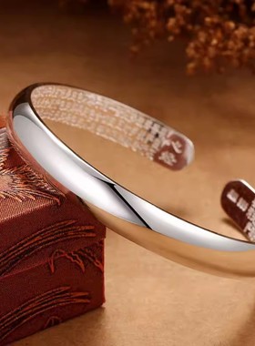 种花家无事牌银手镯男女 贵妃镯开口光面心经文银饰镯子送妈妈