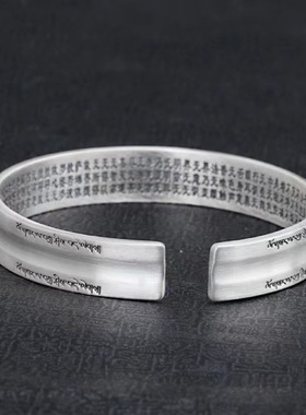 种花家无事牌s银六字真言手镯  男女款银心经镯子手工复古开口