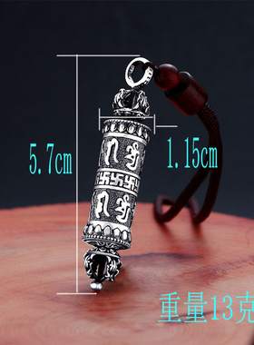 种花家无事牌s990银复古金刚杵楞严咒吊坠项链男女佛系个性降魔