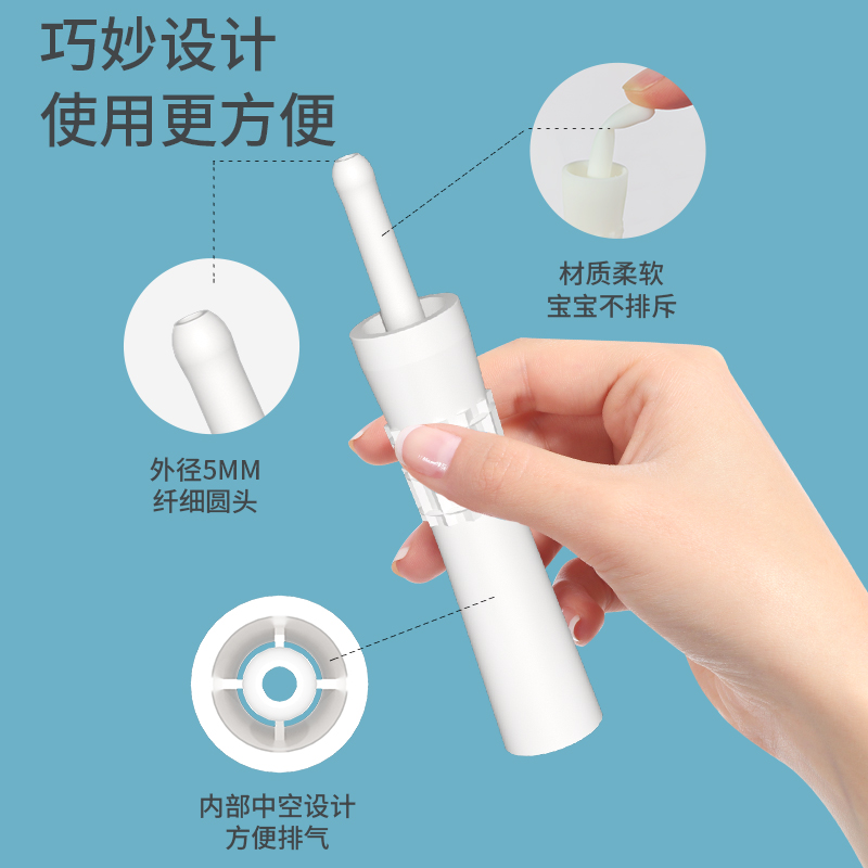婴儿排气棒肠胀气肠绞痛神器非西甲硅油宝宝新生婴幼儿防肠胀气 - 图1