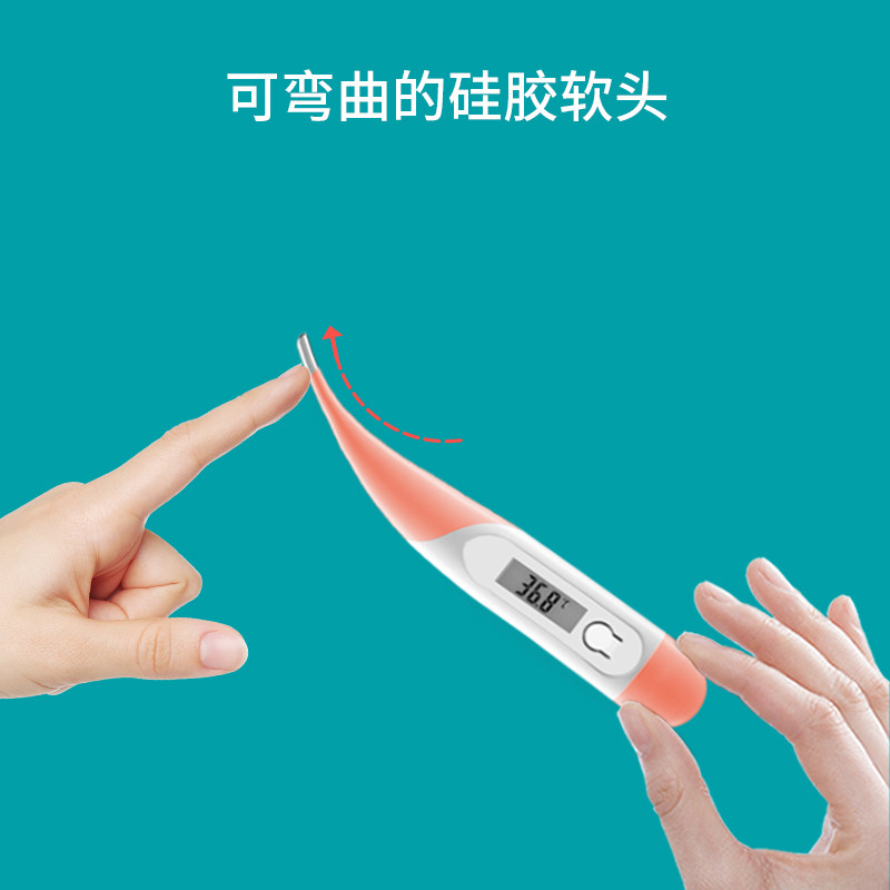 家用高精度准确宝宝发烧电子体温计 babybrezza体温计类