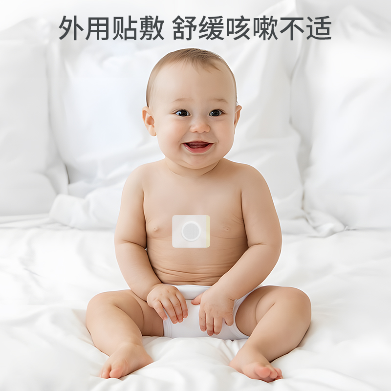 小儿咳咳贴婴幼儿童咳嗽喘息喉咙干痒宝宝贴保健透气穴位肚脐贴
