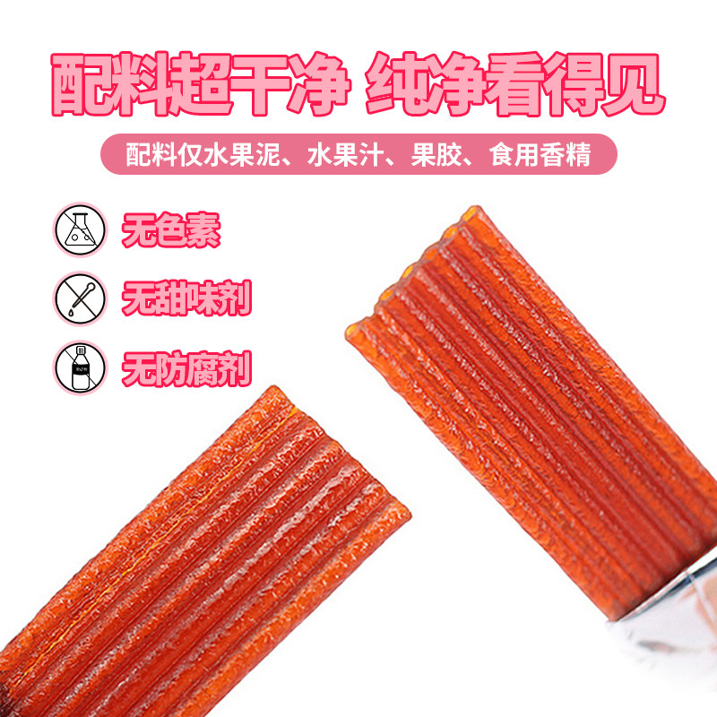 【试吃装】SunRype加拿大进口天然水果条果泥儿童宝宝零食辅食3条