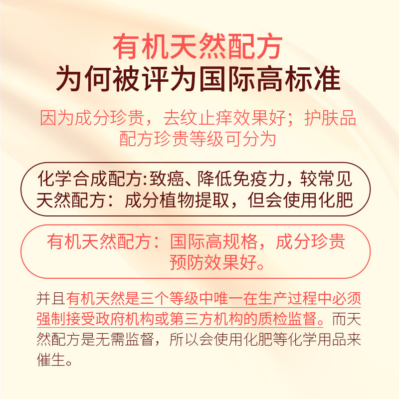 美国BellaB小蜜蜂孕妇妊娠油修复霜按摩淡化身体乳淡纹霜113g/支