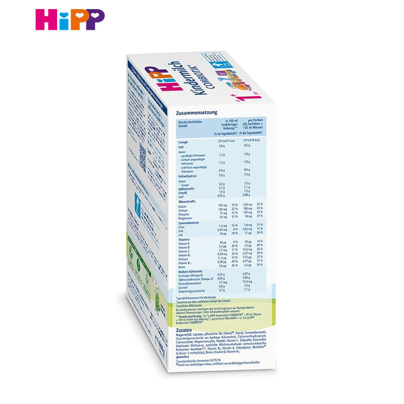 hipp德国进口combiotik益生菌奶粉 HOSE海外婴幼儿牛奶粉