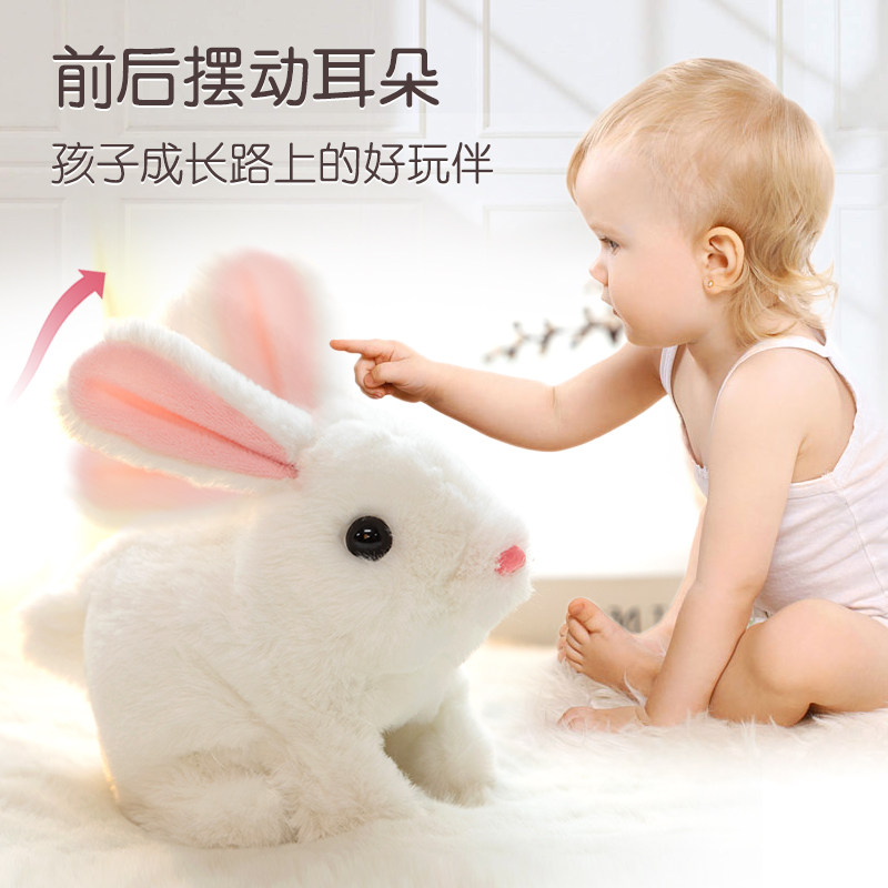 儿童小兔子毛绒玩具女孩电动仿真兔子玩偶白兔公仔婴儿宝宝1一2岁,淘宝优惠券,粉丝福利购,淘宝优惠卷