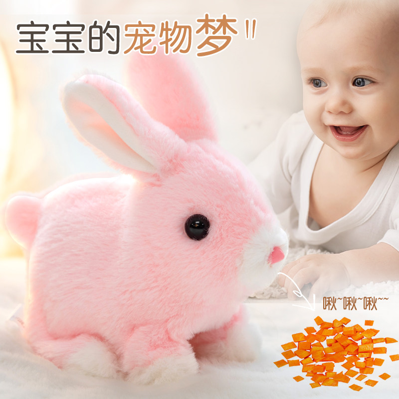 儿童小兔子毛绒玩具女孩电动仿真兔子玩偶白兔公仔婴儿宝宝1一2岁,淘宝优惠券,粉丝福利购,淘宝优惠卷