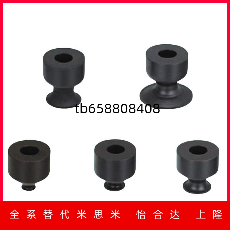 FVPL15-M4真空吸盘嘴VPDT6软质波纹吸盘VPDT8 VPDT10 VPDT15/20 - 图2